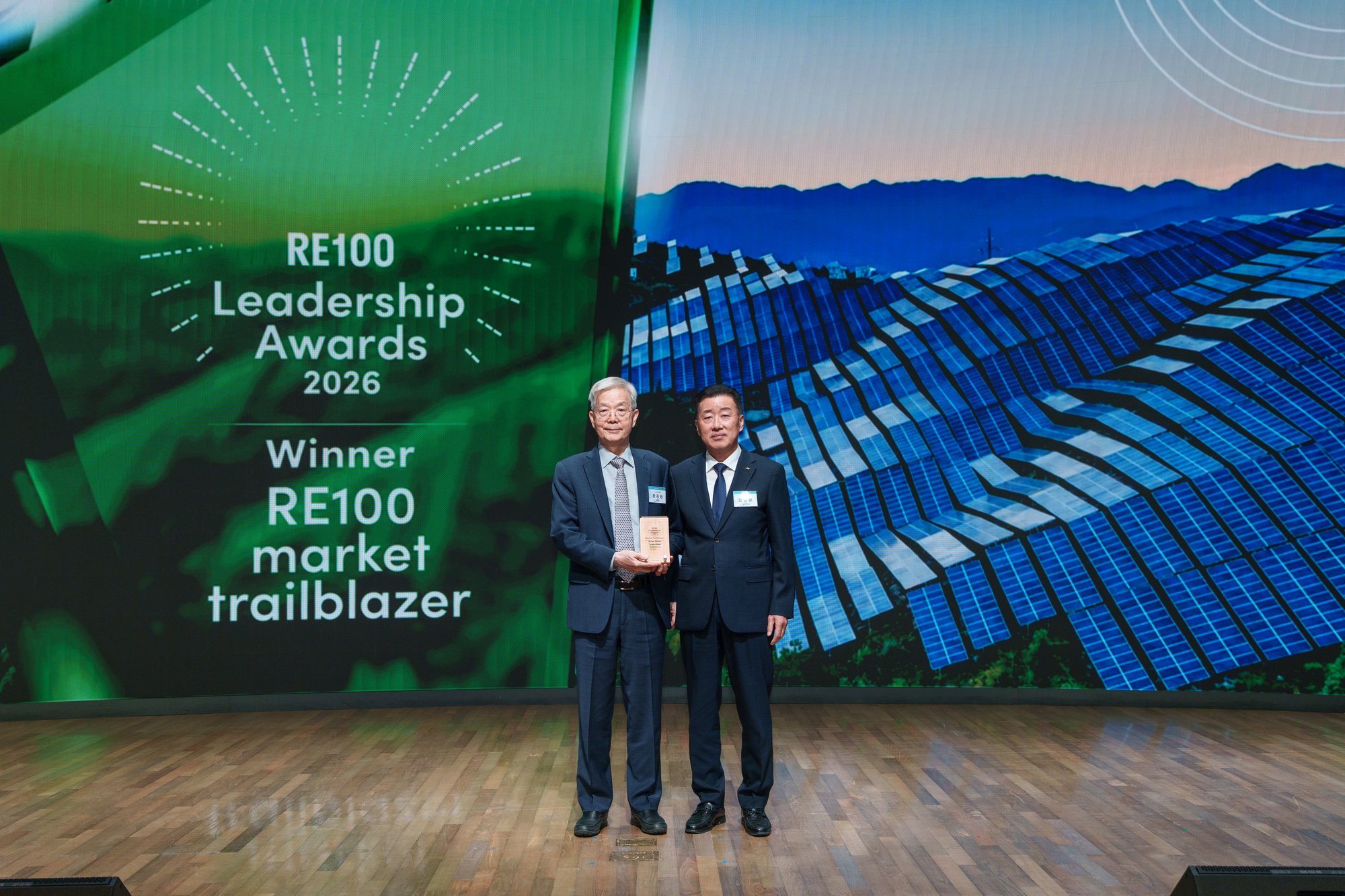 K-Water 2026 RE100 Leadership Awards(1)-1