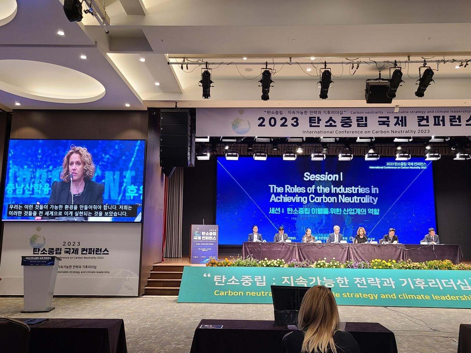 Net zero in South Korea: Leaders gather in Chungnam to drive forward commitment to decarbonisation