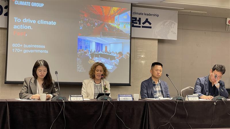 Helen Clarkson addresses the Asia-Pacific Regional Forum