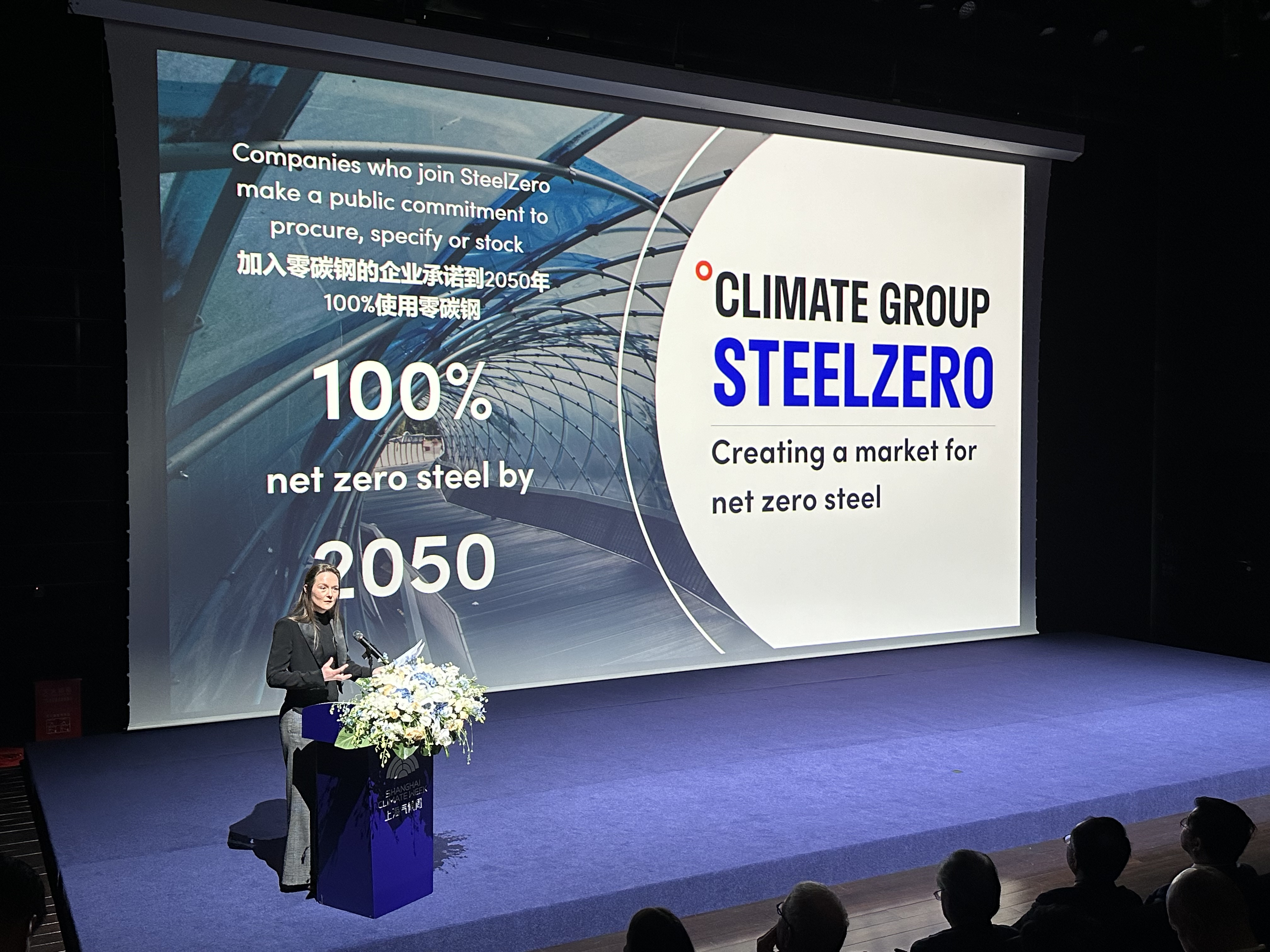 Driving the net zero transition: How SteelZero and ResponsibleSteel collaborate to decarbonise the steel industry