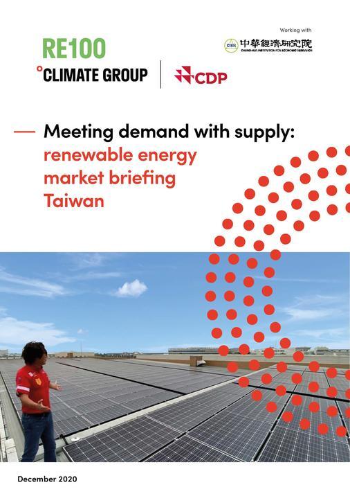 FINAL Taiwan Market Briefing 2020 DIGITAL_Page_01