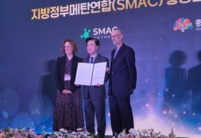 Chungcheongnam-do leads Asia-Pacific carbon neutrality efforts