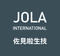 Jola International Co., Ltd logo